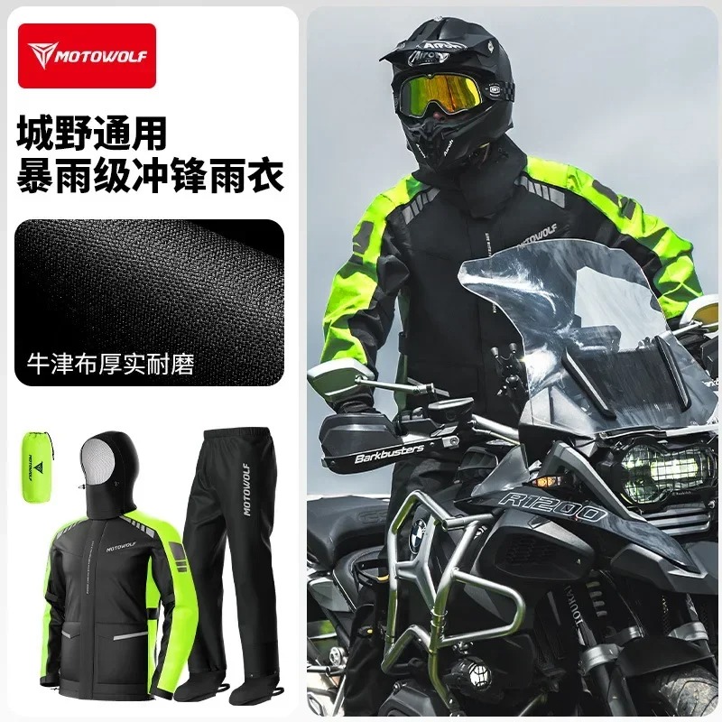 Motowolf عاكس دراجة نارية سترة - مراجعة Cycling Commuter Rain Jacket وسعره